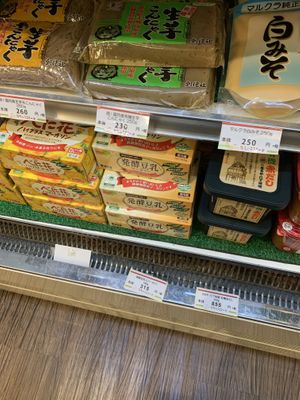 Vegan margarine  at Natural Court in Nagoya