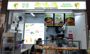 Shop front at Original Taste Foods 老味道 in Central Singapore