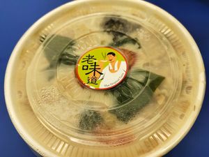 Fish bee hoon soup at Original Taste Foods 老味道 in Central Singapore