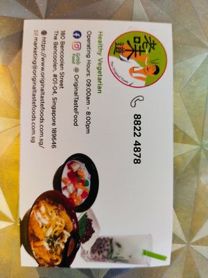  at Original Taste Foods 老味道 in Central Singapore