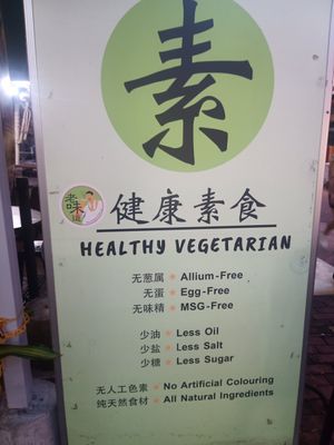  at Original Taste Foods 老味道 in Central Singapore