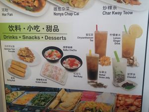  at Original Taste Foods 老味道 in Central Singapore