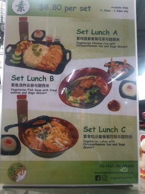  at Original Taste Foods 老味道 in Central Singapore