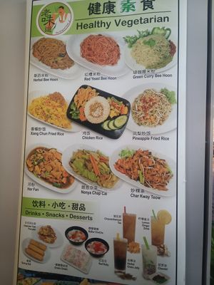 Mi at Original Taste Foods 老味道 in Central Singapore