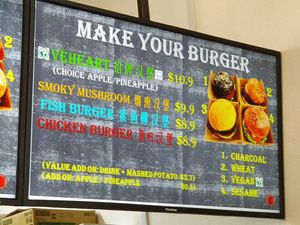 Burger menu at VeHeart Cafe 素吃货 in West Singapore