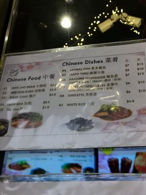 Menu at VeHeart Cafe 素吃货 in West Singapore