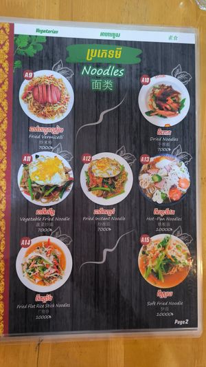  at Cheerful House in Siem Reap