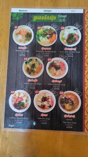  at Cheerful House in Siem Reap