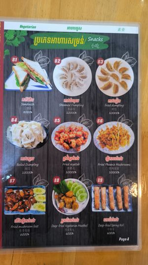  at Cheerful House in Siem Reap