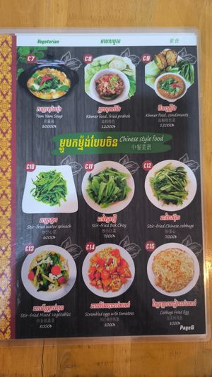  at Cheerful House in Siem Reap