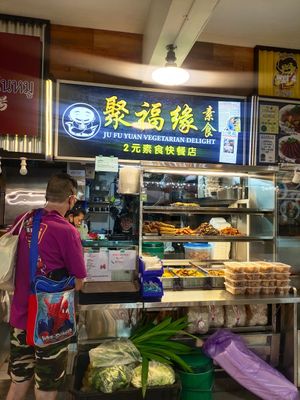 Stall front at Ju Fu Yuan Vegetarian Delight 聚福缘素食 - Blk 11 Upper Boon Keng in Central Singapore