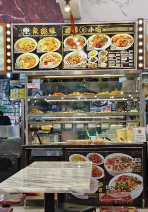 聚福缘素食位于大牌11文庆路上段 at Ju Fu Yuan Vegetarian Delight 聚福缘素食 - Blk 11 Upper Boon Keng in Central Singapore