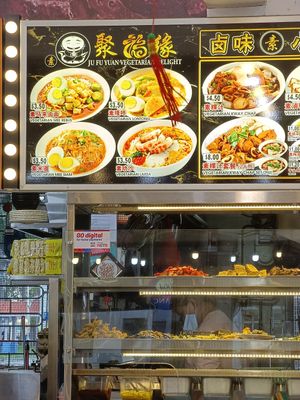 at Ju Fu Yuan Vegetarian Delight 聚福缘素食 - Blk 11 Upper Boon Keng in Central Singapore
