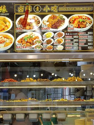  at Ju Fu Yuan Vegetarian Delight 聚福缘素食 - Blk 11 Upper Boon Keng in Central Singapore