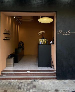 Storefront at Ovule Bakery in Kowloon