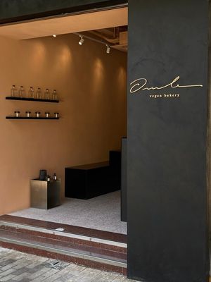 Door at Ovule Bakery in Kowloon