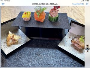 Sprinkle powdered miso "Furi Furu" over sushi (California rolls, etc.).  at Miso Sommelier in Tomioka