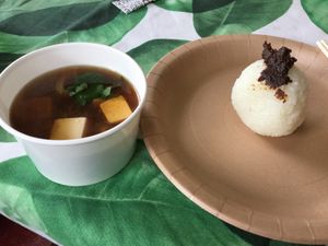 Miso rice ball, miso soup, (dessert upon request) at Miso Sommelier in Tomioka