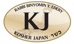 Kosha Japan certificate 2023  at Miso Sommelier in Tomioka