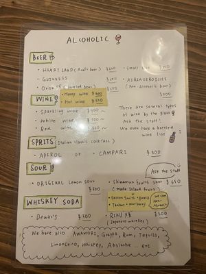 Drink options (alcoholic) 06.01.2023  at Cafe Shimamun+ in Tokashiki