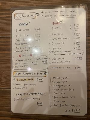 Coffee/drinks menu (non-alcoholic) 06.01.2023  at Cafe Shimamun+ in Tokashiki