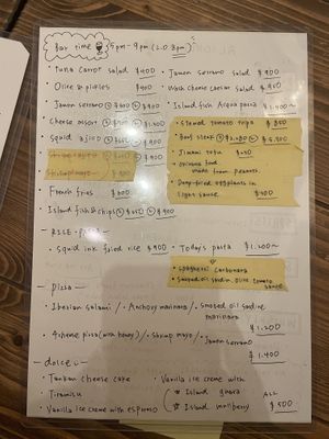 Menu for 5pm - 9pm (with options to make almost any dish into a veggie version if you ask!) 06.01.2023  at Cafe Shimamun+ in Tokashiki