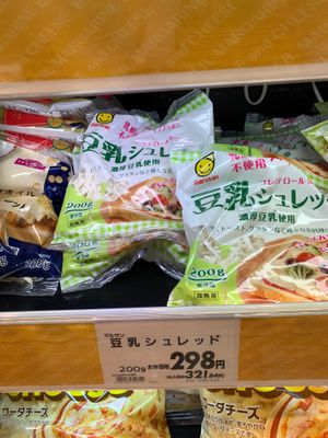 Shredded soy cheese at AEON Mall in Nagoya