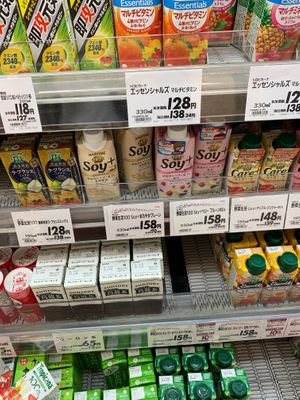 Soy drinks at AEON Mall in Nagoya