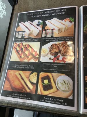 Breakfast 2 at Astro House Café in Chonburi