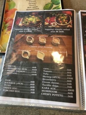 Salad 1 at Astro House Café in Chonburi