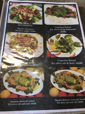 Salad 4 at Astro House Café in Chonburi