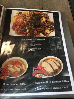 Japanese at Astro House Café in Chonburi