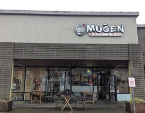 exterior at Mugen Noodle Bar in Tigard