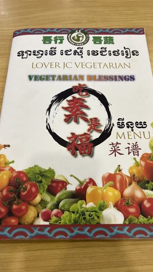   at JC Vegetarian Restaurant in Phnom Penh