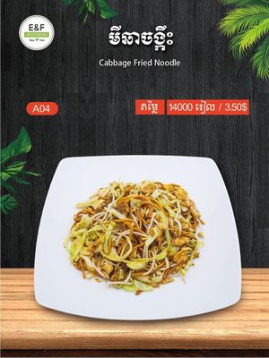   at E&F Vegetarian  in Phnom Penh