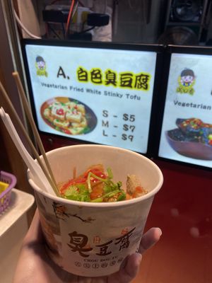 White stinky tofu  at Man Kou Xiang Stinky Tofu 满口香素食臭豆腐 in West Singapore
