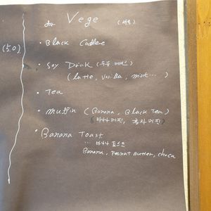 small vege menu at Le Cafe - Coffee Shop in Seoul