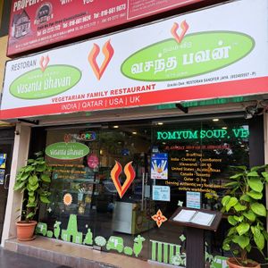 shop at Namma Veetu Vasantha Bhavan in Kuala Lumpur