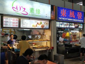 Stall front at Su Yuan Vegetarian 素缘 - Bedok in East Singapore