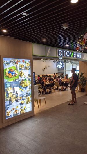 Exterior of Grove outlet at Grove 素林 - Canberra in North Singapore