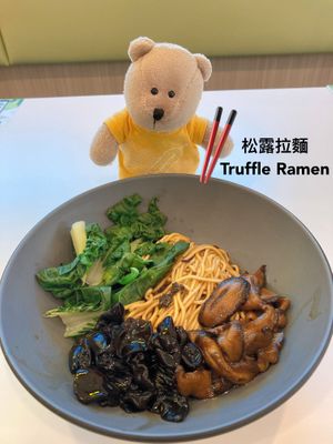 Truffle Ramen  at Grove 素林 - Canberra in North Singapore