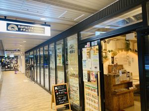 Go here  at Naturry in Ebina