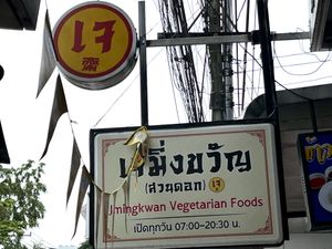   at Ming Kwan - Suthep in Chiang Mai