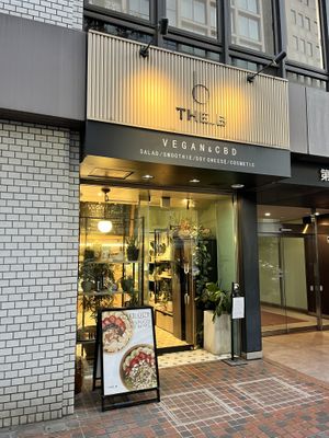 Outside   at THE_B in Tokyo