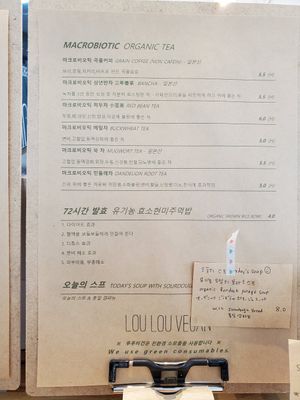 Menu at LouLou Vegan in Jeju