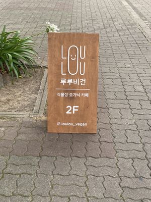   at LouLou Vegan in Jeju