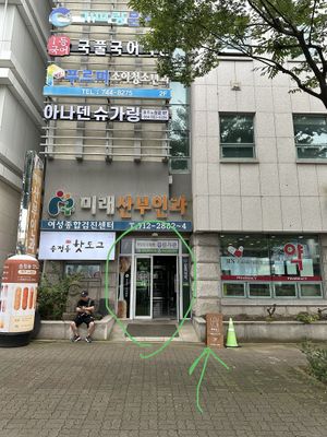   at LouLou Vegan in Jeju