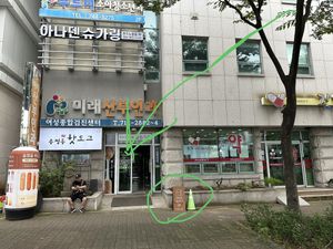   at LouLou Vegan in Jeju