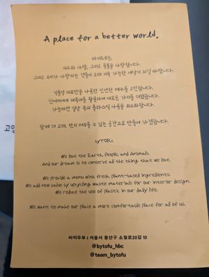  at ByTOFU in Seoul