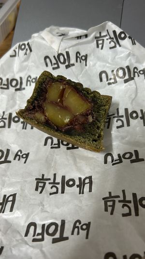 Mugwort mooncake (chestnuts inside)  at ByTOFU in Seoul